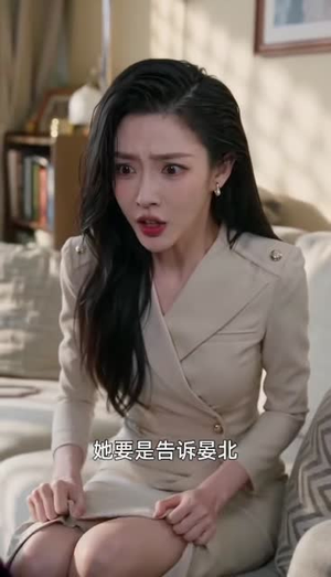 我嫁的穷小子，他竟是继承人3（116集）最新上映的短剧