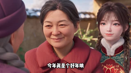 陈瑶致富路（306集）热门短剧抢先