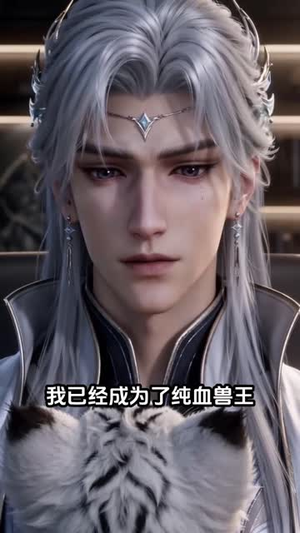 阿黎星际第二季（106集）短剧推荐分享