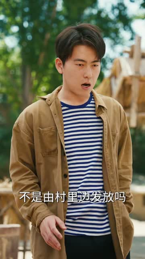 下乡后我绑定了福星系统（76集）演的怎么样