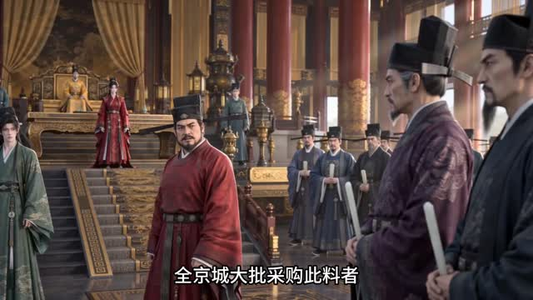我老婆是天下第一权臣！（130集）最新短剧抢先看