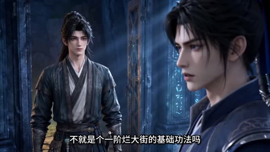 向仙文明两界飞升(102集) 向仙文明两界飞升(102集)女主谁演的