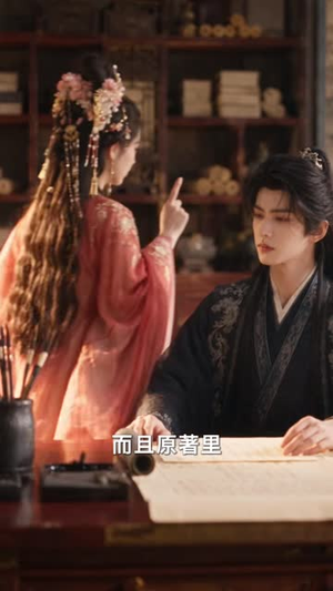 美人刀下惹良缘(82集) 美人刀下惹良缘(82集)看精彩短剧