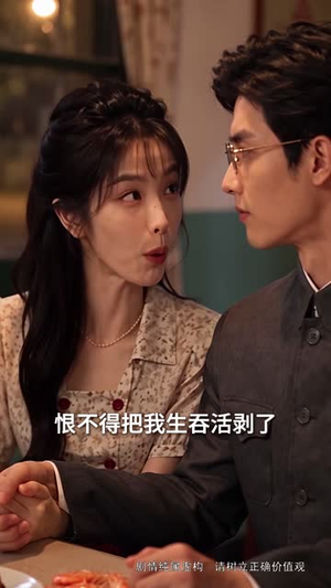 七零：三个崽崽暖旧年（143集）免费全集短剧