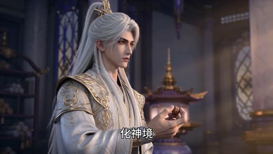 红袖伴我修清玄第三季(153集) 红袖伴我修清玄第三季(153集)真的太精彩了