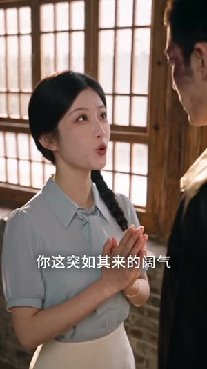 穿书七十年代，吃瓜群众的自我修养第四季（122集）甜宠短剧推荐