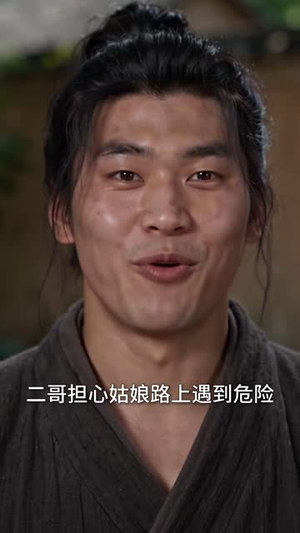 荒年逆袭:素手春野粮满仓第六季(238集) 荒年逆袭:素手春野粮满仓第六季(238集)短剧演员排行榜