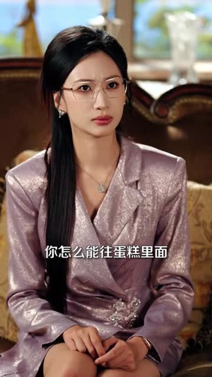 后妈嫁到,变成全家团宠(66集) 后妈嫁到,变成全家团宠(66集)网上可以看吗