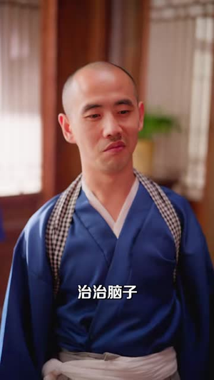 铁拳无敌廖师傅（60集）推荐好短剧