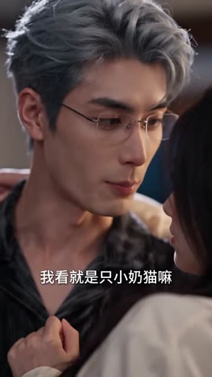 良缘之约，吾妻小我十二岁（101集）看到大结局