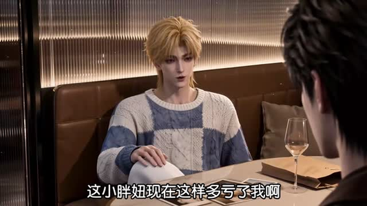 黑茶暗恋2：月亮向她而来（142集）免费短剧完整版