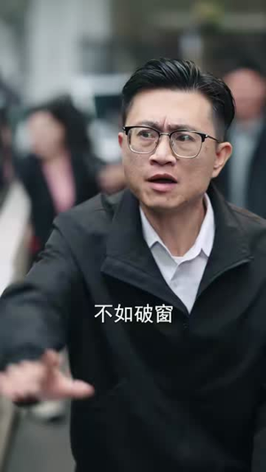 神级开锁匠，我能打开万物（71集）一口气追完全集