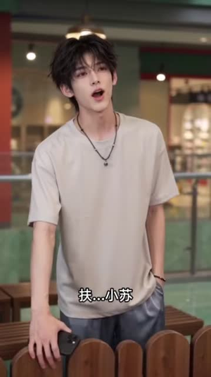 我在现代养大秦太子（115集）短剧热播抢先看