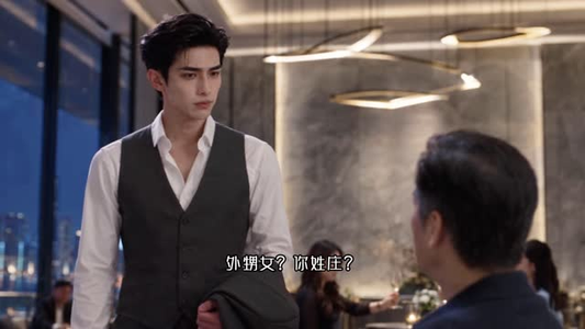 第三季：你再继续犟，这次她不哄了（82集）短剧在线观看