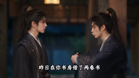 诱裴郎(88集) 诱裴郎(88集)精彩短剧分享。