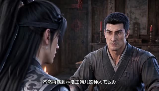 我的老婆是恶劣公主（119集）深深爱上这部剧