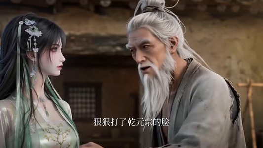 幡动乾坤(53集) 幡动乾坤(53集)热播短剧重燃