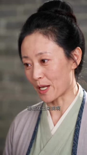 穿成路人甲：陆记小食摊，烟火养全家第二季（70集）超级好看的短剧