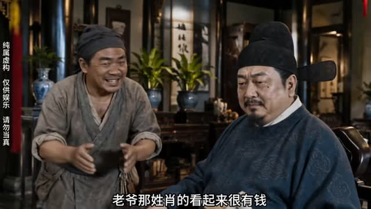 国师定大明第二季（66集）短剧看全集