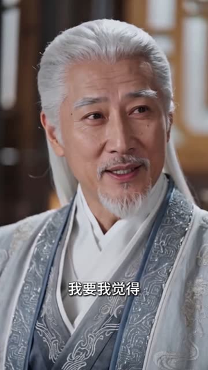 千万别惹他,他老婆比禁忌还凶亿倍第二季(114集) 千万别惹他,他老婆比禁忌还凶亿倍第二季(114集)精彩连连免费看