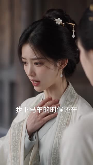快穿:女配稳拿拜金娇气包剧本第二季(128集) 快穿:女配稳拿拜金娇气包剧本第二季(128集)超好看古装短剧