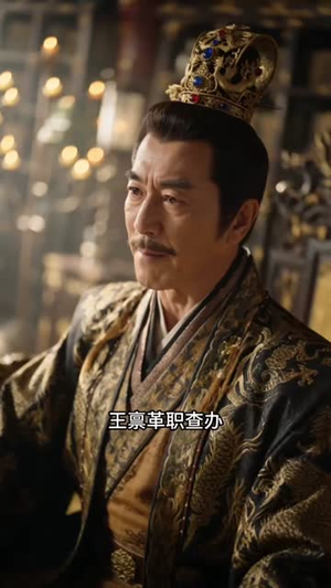 状元郎抛下的绣娘，竟是当朝长公主（60集）精彩短剧抢先看