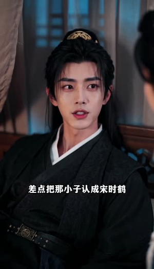 春折渡，再遇良人第三季（106集）热门了短剧