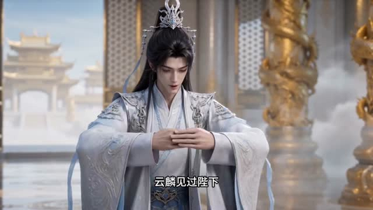 因为懒，被元始嫌弃后我拜入截教第二季（96集）精彩短剧抢先看