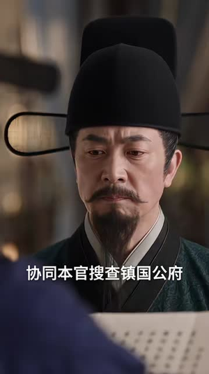红妆祭刃，风华重生第三季（138集）爆火短剧追不停