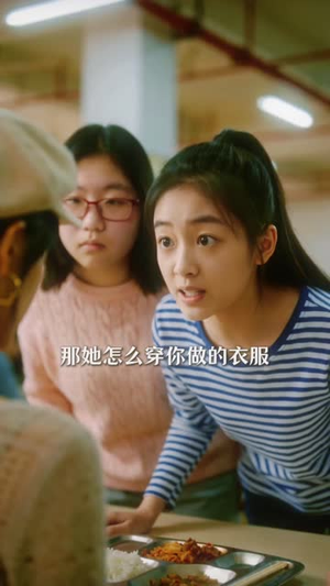 千禧玫瑰（52集）亿万短剧抢先看