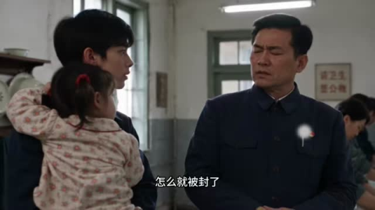 七零暖萌旺全家（83集）在线观看全集