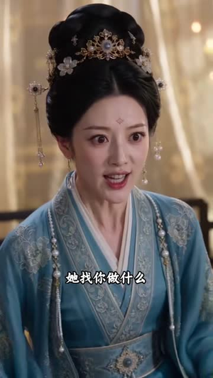 帝金枝凤还朝真公主容夭第二季（146集）热门了短剧