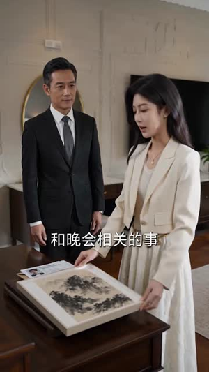 满级茶艺师，替妹手撕伪善白莲花（80集）全集一次看完
