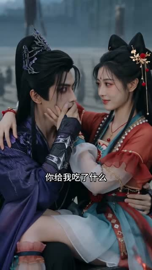我在修仙界当经纪人(86集) 我在修仙界当经纪人(86集)在线免费观看