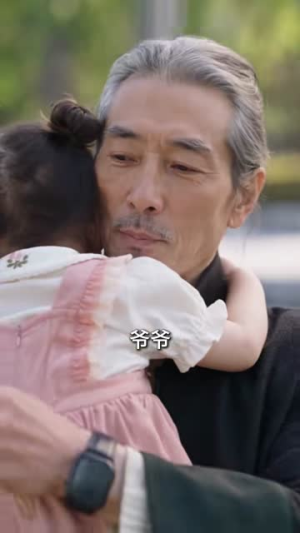 乐乐来啦之调皮乐宝大佬爹（103集）精彩短剧免费看