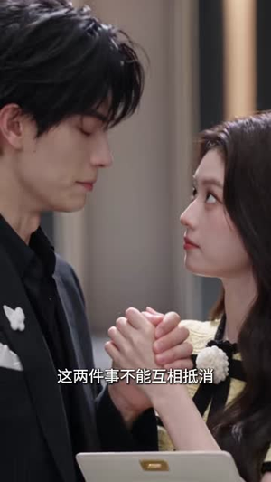 八少夫人只想买包,却成全家福星(55集) 八少夫人只想买包,却成全家福星(55集)好看的短剧推荐