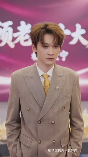 五年深情,一朝归零(110集) 五年深情,一朝归零(110集)免费在线看全集