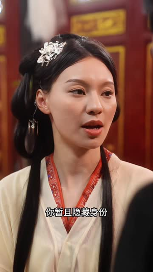 镇国公世子之卧底情深(31集) 镇国公世子之卧底情深(31集)剧好看短剧推荐