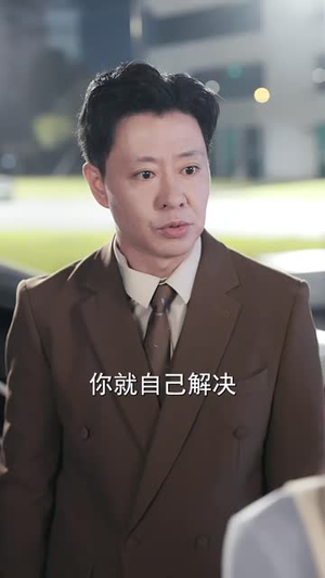 半生托举,换来七分答卷(70集) 半生托举,换来七分答卷(70集)热门短剧排行榜