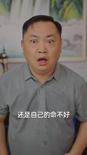 一毛钱的神药(83集) 一毛钱的神药(83集)热门了短剧