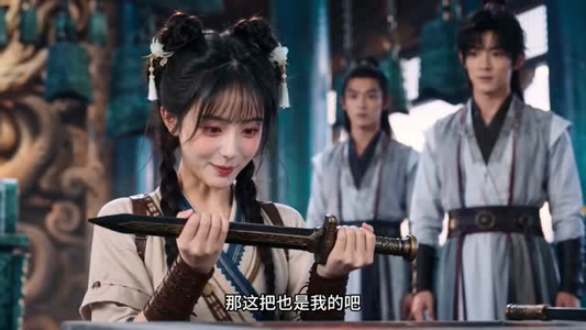 小铁匠她一锤震动修真界(79集) 小铁匠她一锤震动修真界(79集)抢先看新短剧