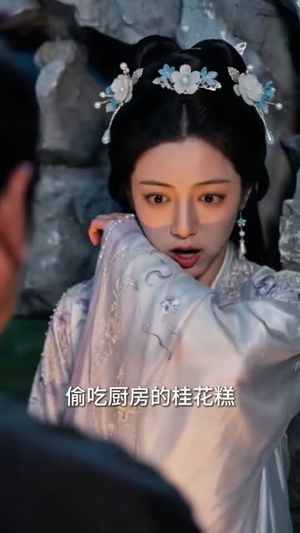 毒舌心声被偷听：冷面王爷追疯了（60集）百度在线观看