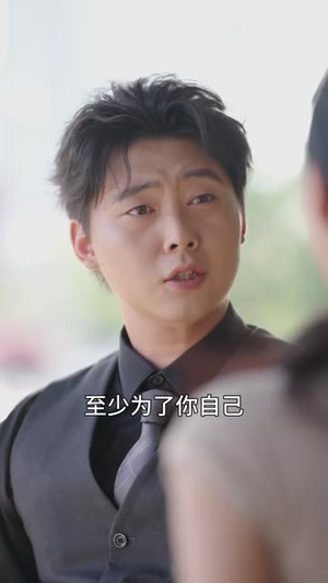 借车闹剧毁前程（71 集）第二季