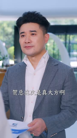 我的假眼是校花催命符(61 集) 我的假眼是校花催命符(61 集)短剧完整版免费