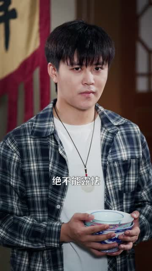 左眼通幽,右眼观龙(101 集) 左眼通幽,右眼观龙(101 集)高清无码免费看