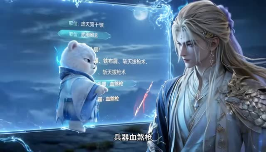 武道就应该无敌（157集）短剧上热门