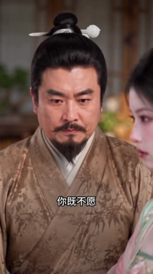 王爷,收敛点你的老婆脑(250集) 王爷,收敛点你的老婆脑(250集)大结局