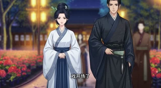 嫡女权谋：覆了朝堂报旧怨（14集）短剧免费观看