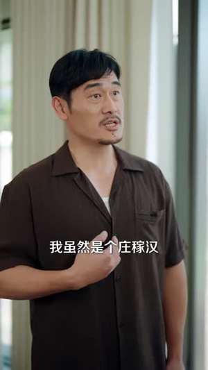 战王老爸带我飞(58 集) 战王老爸带我飞(58 集)大结局