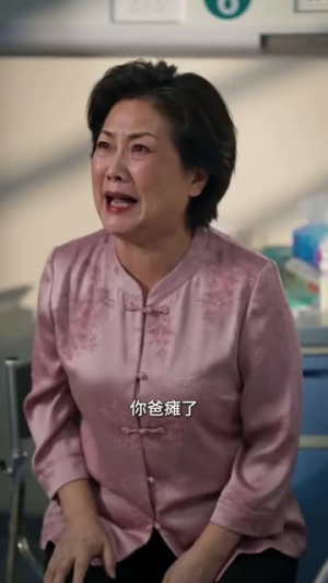 大婚当日立规矩，这婚我不结了（46集）360网盘观看